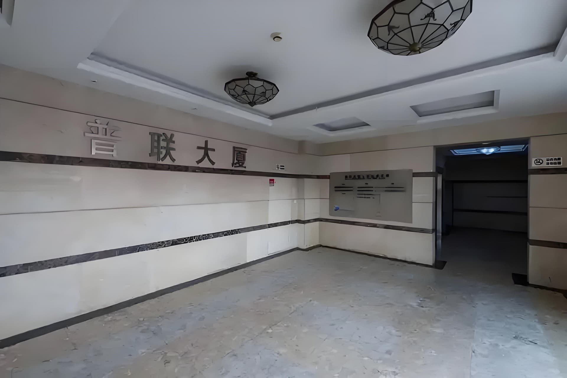 大堂